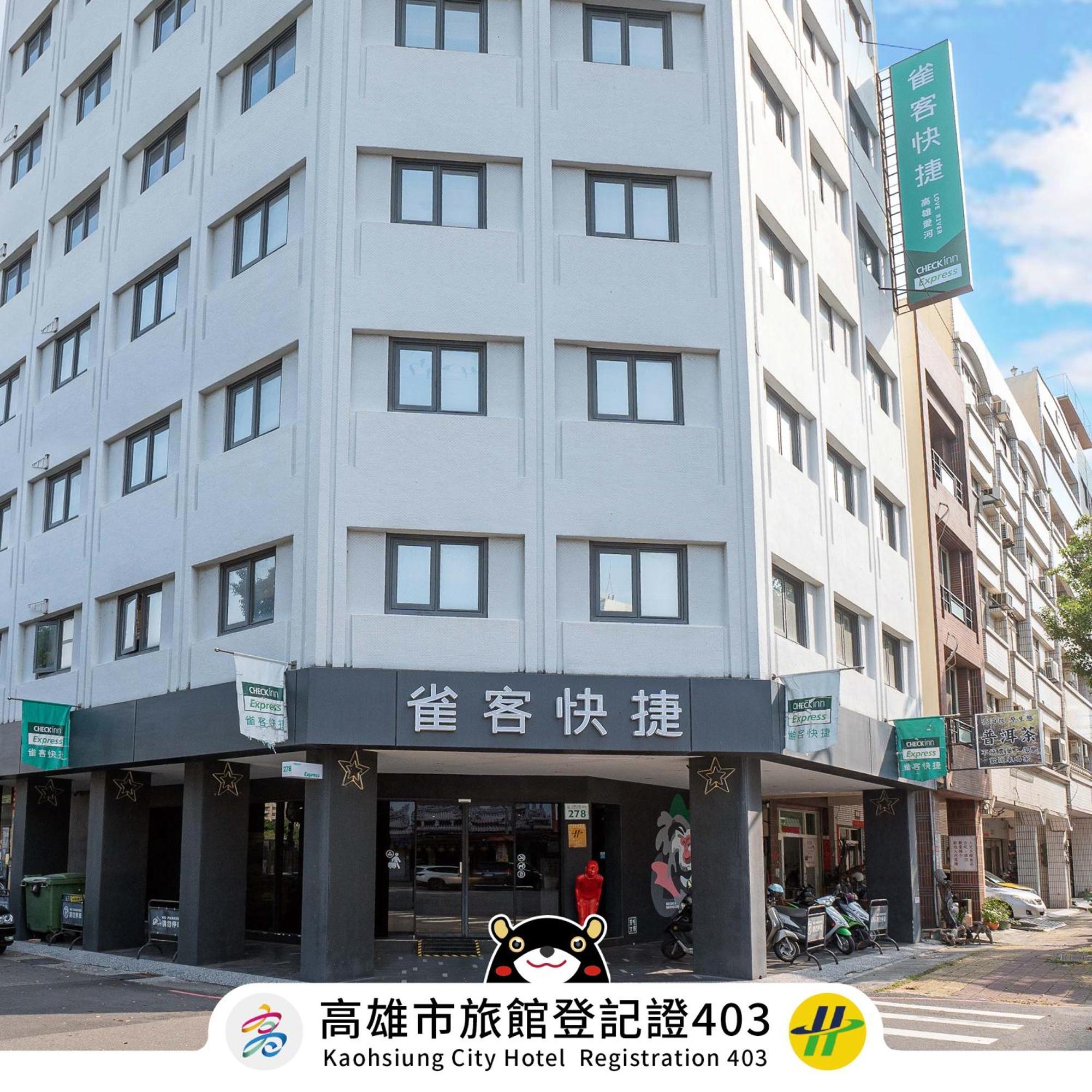 Check Inn Express Kaohsiung Love River Exterior photo