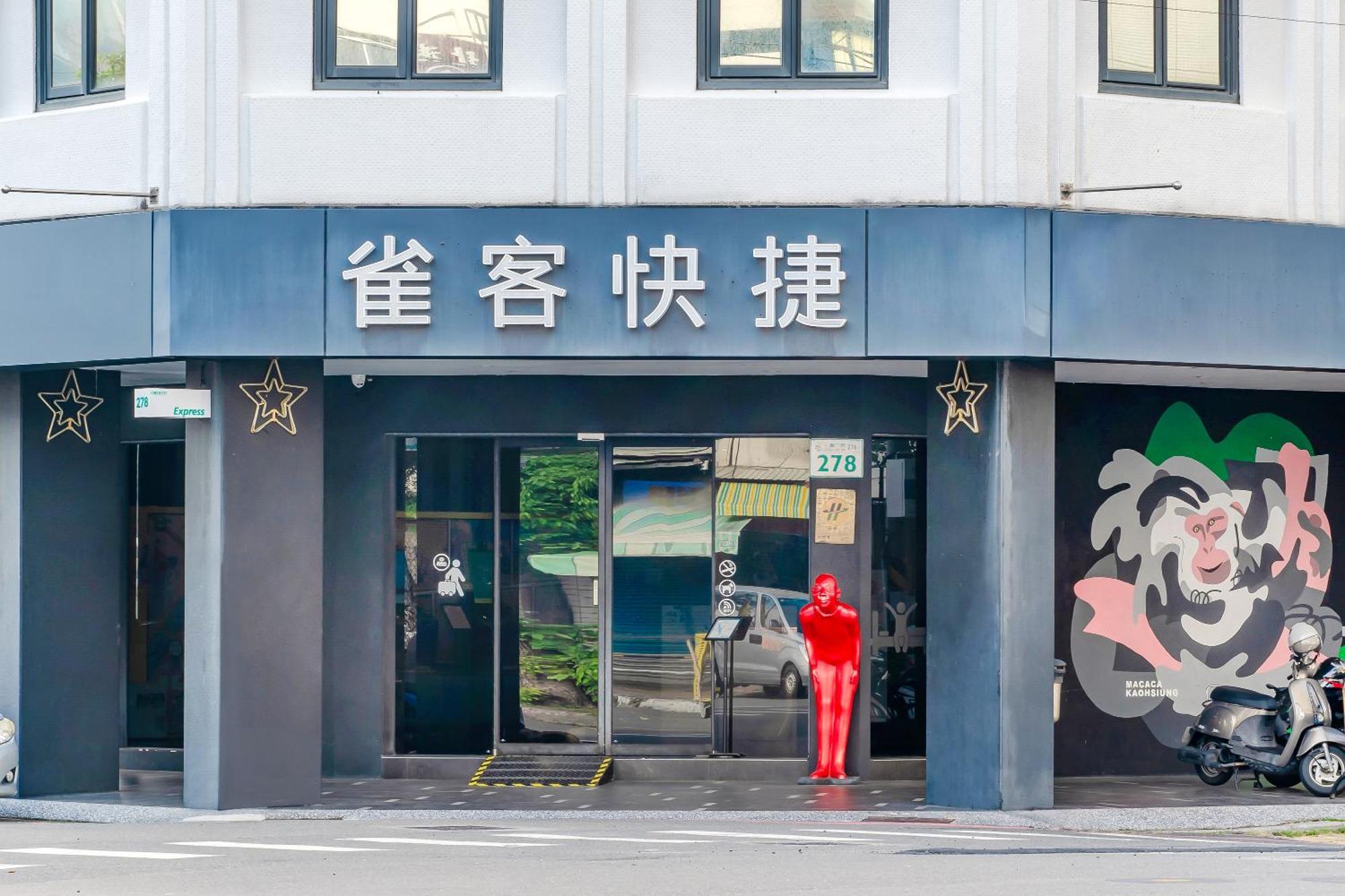 Check Inn Express Kaohsiung Love River Exterior photo