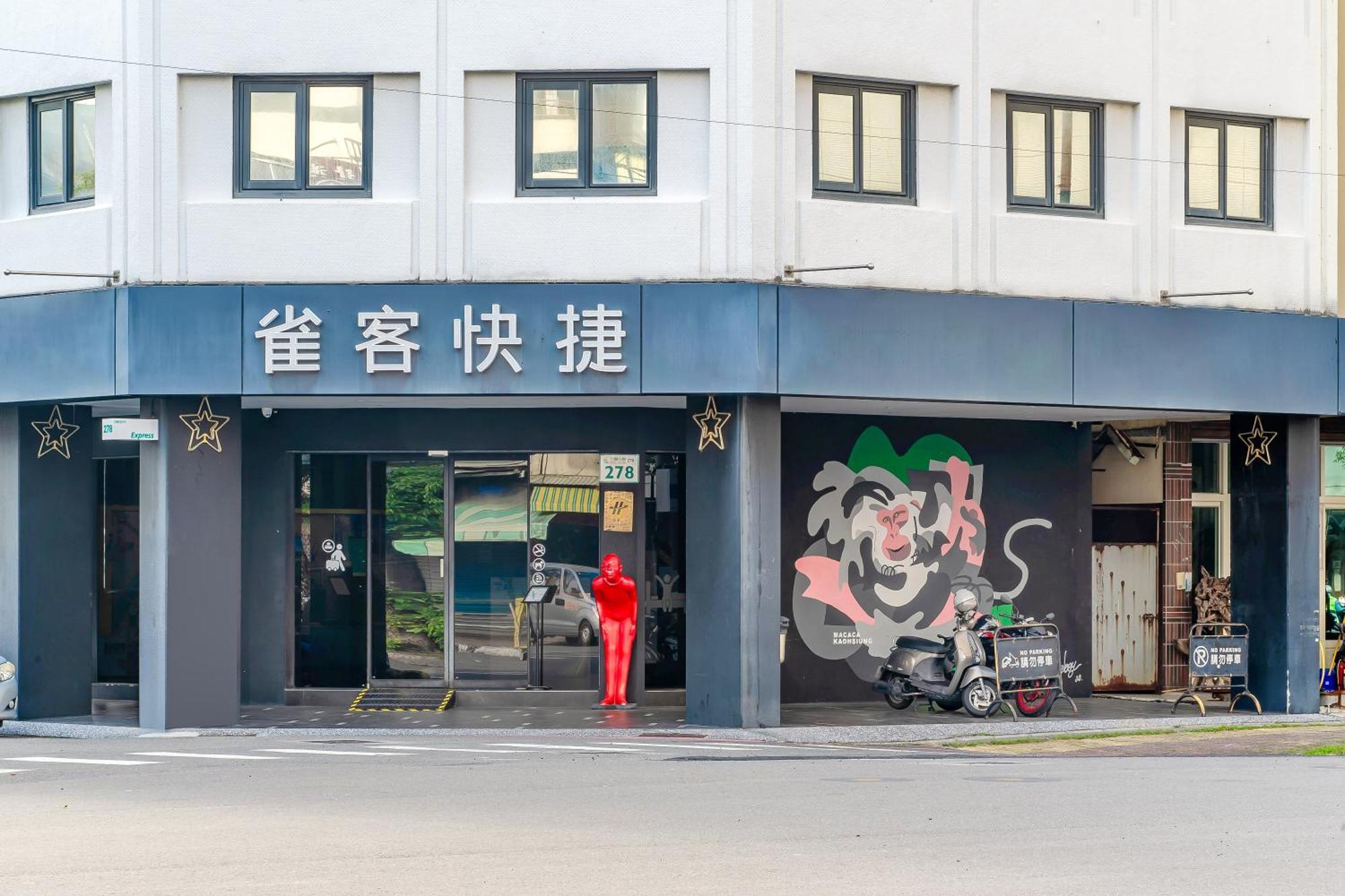 Check Inn Express Kaohsiung Love River Exterior photo